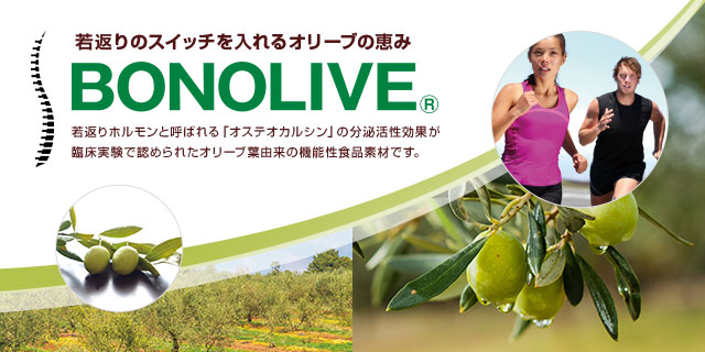 BONOLIVE